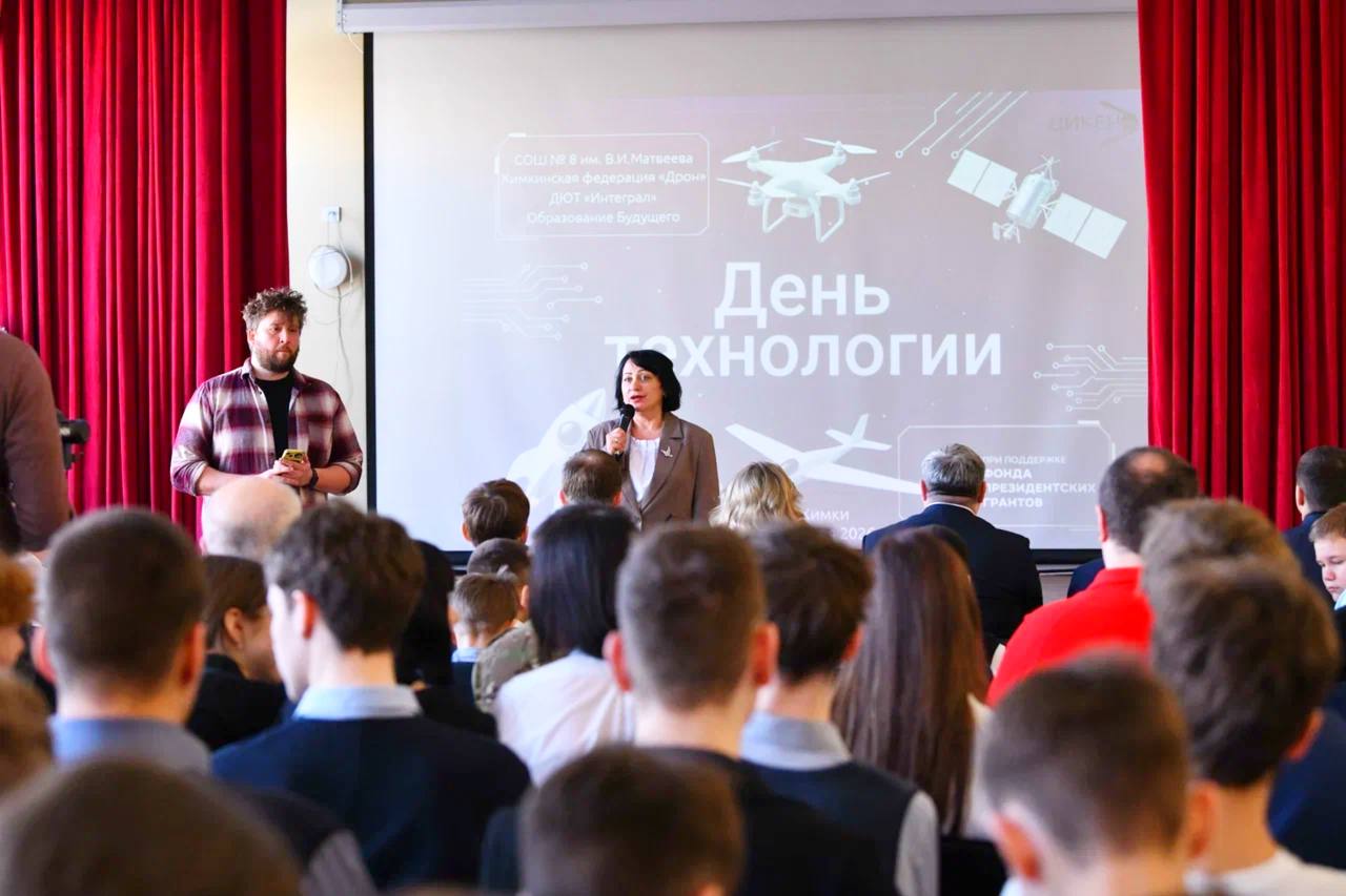 От школьной идеи – к профессии будущего: в Химках прошёл «День технологий» От школьной идеи – к профессии будущего: в Химках прошёл «День технологий»
