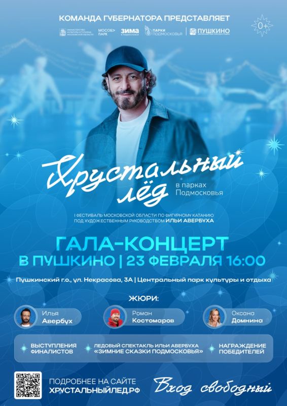 23 ������� � ����������� ����� ������� ��������� ����� ��������� ��������� ������� ������������ ���!