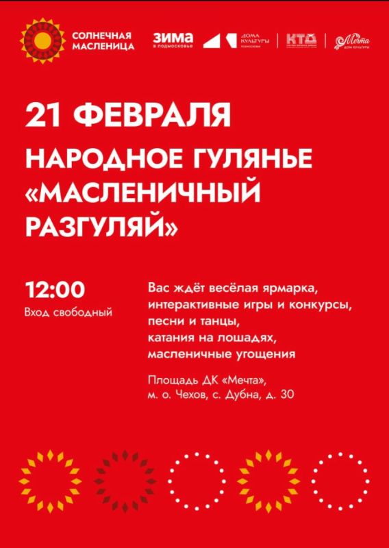 ��������� ����� ��������� �������! ������������ �������ɻ �� �� ������ �.�. �����