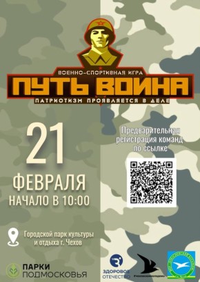 ������� ����������� ������ ��� ������� � ������-���������� ���� ���� �����-2026!