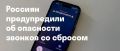 Звонки с неизвестных номеров: как распознать угрозу и защититься