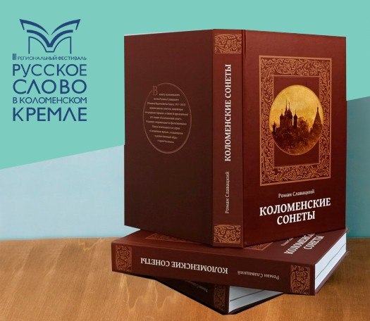 Три проекта из Коломны вошли в число победителей конкурсного отбора на предоставление грантов в форме субсидий некоммерческим неправительственным организациям с целью развития гражданского общества в Московской области Три проекта из Коломны вошли в число победителей конкурсного отбора на предоставление грантов в форме субсидий некоммерческим неправительственным организациям с целью развития гражданского общества в Московской области