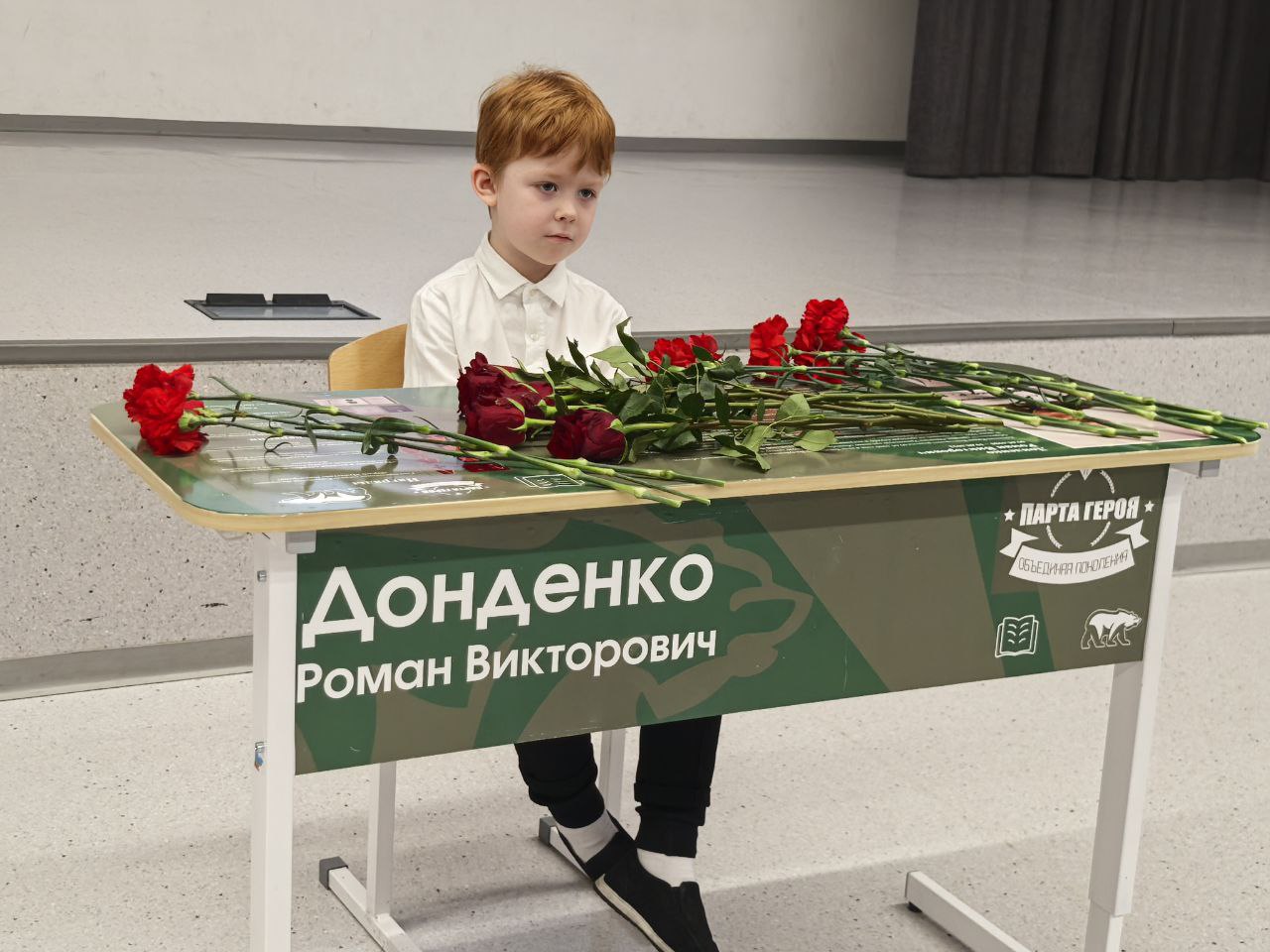 Парту Героя Романа Донденко открыли в школе № 32 в Балашихе