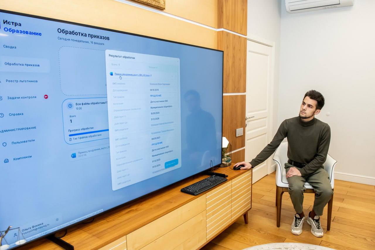 Татьяна Витушева: Реестр учета детей льготной категории: прозрачность, контроль и экономия времени! Татьяна Витушева: Реестр учета детей льготной категории: прозрачность, контроль и экономия времени!