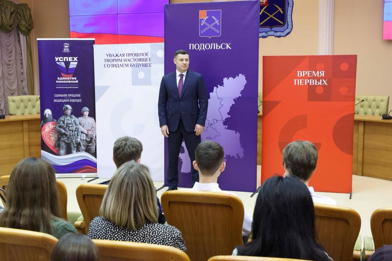 Григорий Артамонов: Сегодняшний день стал особенным для девяти юных подольчан Григорий Артамонов: Сегодняшний день стал особенным для девяти юных подольчан