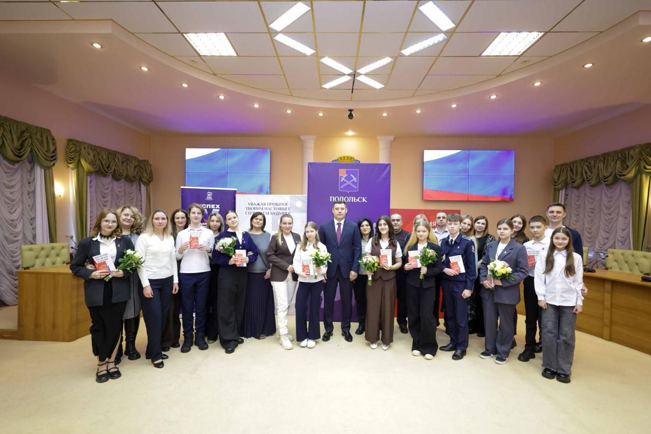 Григорий Артамонов: Сегодняшний день стал особенным для девяти юных подольчан