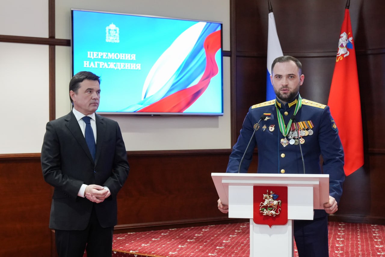 Андрей Воробьев накануне Дня Защитника Отечества наградил участников и ветеранов СВО, врачей и спасателей Андрей Воробьев накануне Дня Защитника Отечества наградил участников и ветеранов СВО, врачей и спасателей