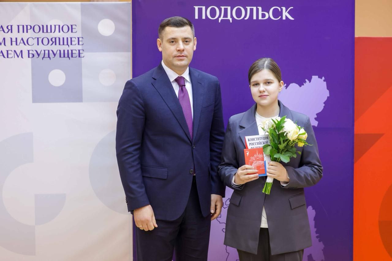Григорий Артамонов: Сегодняшний день стал особенным для девяти юных подольчан Григорий Артамонов: Сегодняшний день стал особенным для девяти юных подольчан