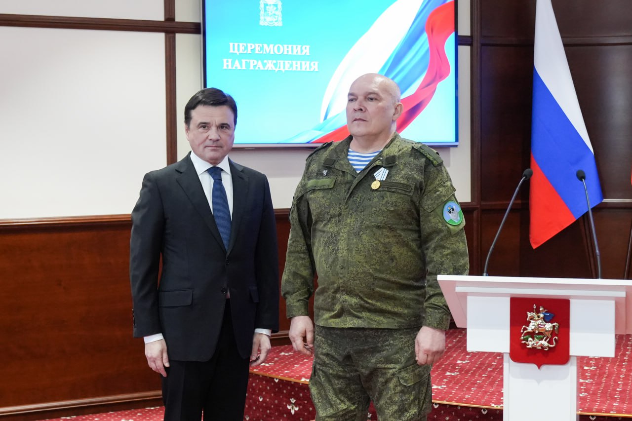 Андрей Воробьев накануне Дня Защитника Отечества наградил участников и ветеранов СВО, врачей и спасателей Андрей Воробьев накануне Дня Защитника Отечества наградил участников и ветеранов СВО, врачей и спасателей