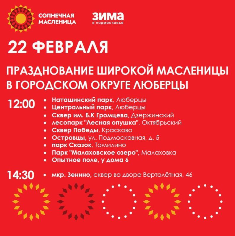 �������� ������: ��������� ���� �� ������������ ��������� � �������!