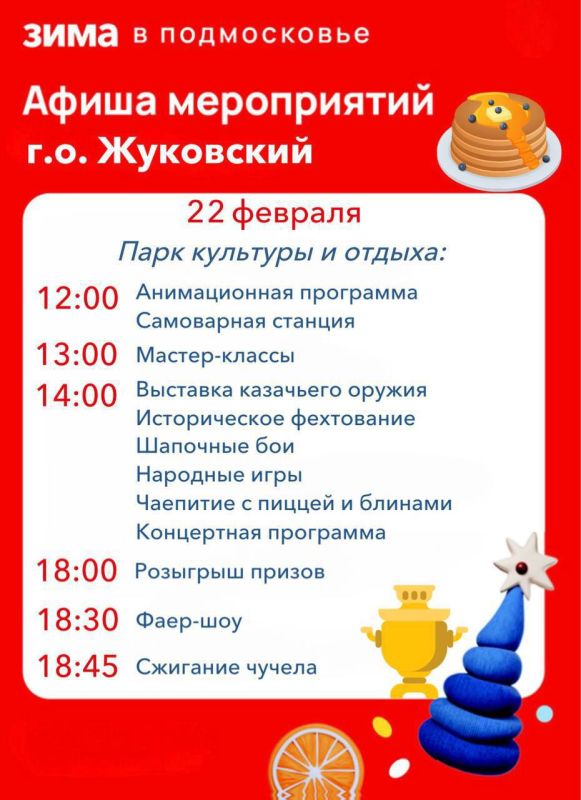 22 �������, � �����������, ����������� ��������� � ����� ����� �������� � ������