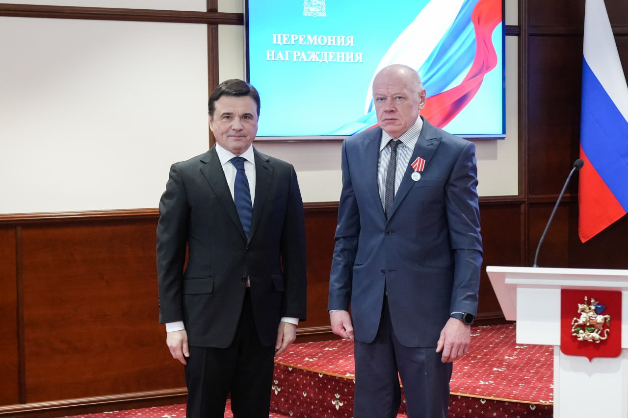 Андрей Воробьев накануне Дня Защитника Отечества наградил участников и ветеранов СВО, врачей и спасателей Андрей Воробьев накануне Дня Защитника Отечества наградил участников и ветеранов СВО, врачей и спасателей