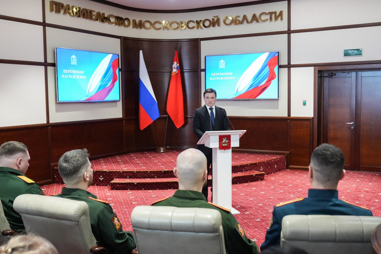 Андрей Воробьев накануне Дня Защитника Отечества наградил участников и ветеранов СВО, врачей и спасателей