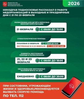 ������ ������ ������������ ������������� � 21 �� 23 �������