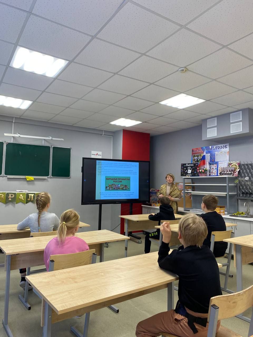 " Фестиваль народного творчества" " Фестиваль народного творчества"