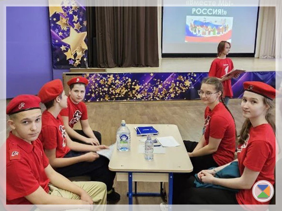 ВМЕСТЕ МЫ - РОССИЯ. Год единства народов России получил яркое продолжение в Чехове: школьники сразились в деловой игре «Вместе мы — Россия»! ВМЕСТЕ МЫ - РОССИЯ. Год единства народов России получил яркое продолжение в Чехове: школьники сразились в деловой игре «Вместе мы — Россия»!