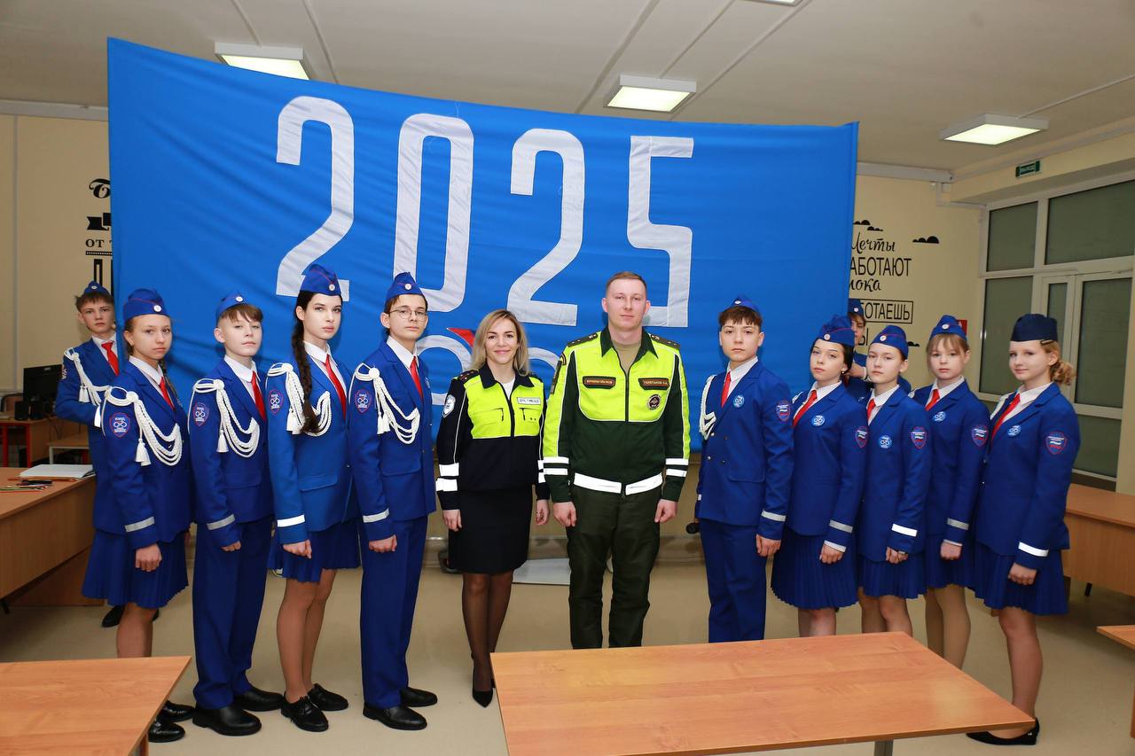 Безопасность на дорогах и дух мужества Безопасность на дорогах и дух мужества