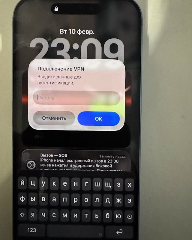 Мошенники блокируют айфоны россиян через VPN на фоне ограничения Telegram