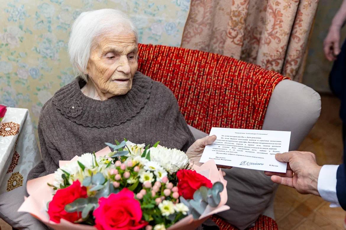 Руслан Заголовацкий: 102 года мужества и служения! Руслан Заголовацкий: 102 года мужества и служения!