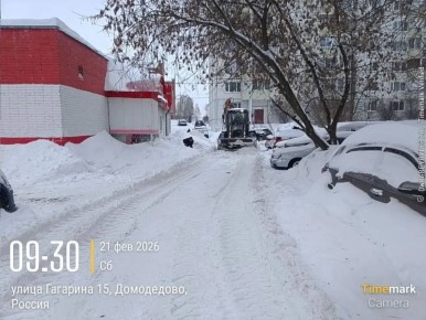 Во дворах Домодедово продолжается уборка снега