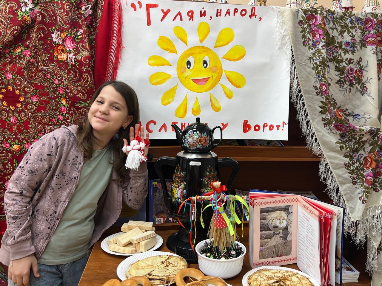 Фольклорные посиделки «Русская старинная, румяная да блинная», посвященные Масленице, состоялись в Крюковской библиотеке для жителей муниципального округа Чехов Фольклорные посиделки «Русская старинная, румяная да блинная», посвященные Масленице, состоялись в Крюковской библиотеке для жителей муниципального округа Чехов