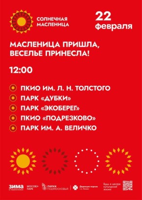 ��������� � ������ �����: �������� ��� ���� �����!