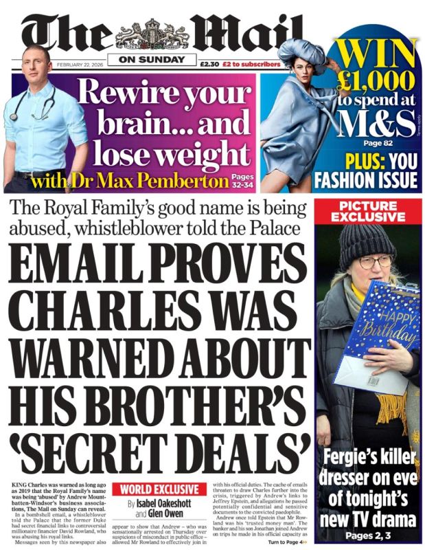 �������� ��������: ������ The Mail on Sunday (��������, ������ �����������!) ��������� ������� ����������� ������, ������������, ��� ���������� ������ ������ ��������� ���� � ������ ������-�������� ������ ������-����������...