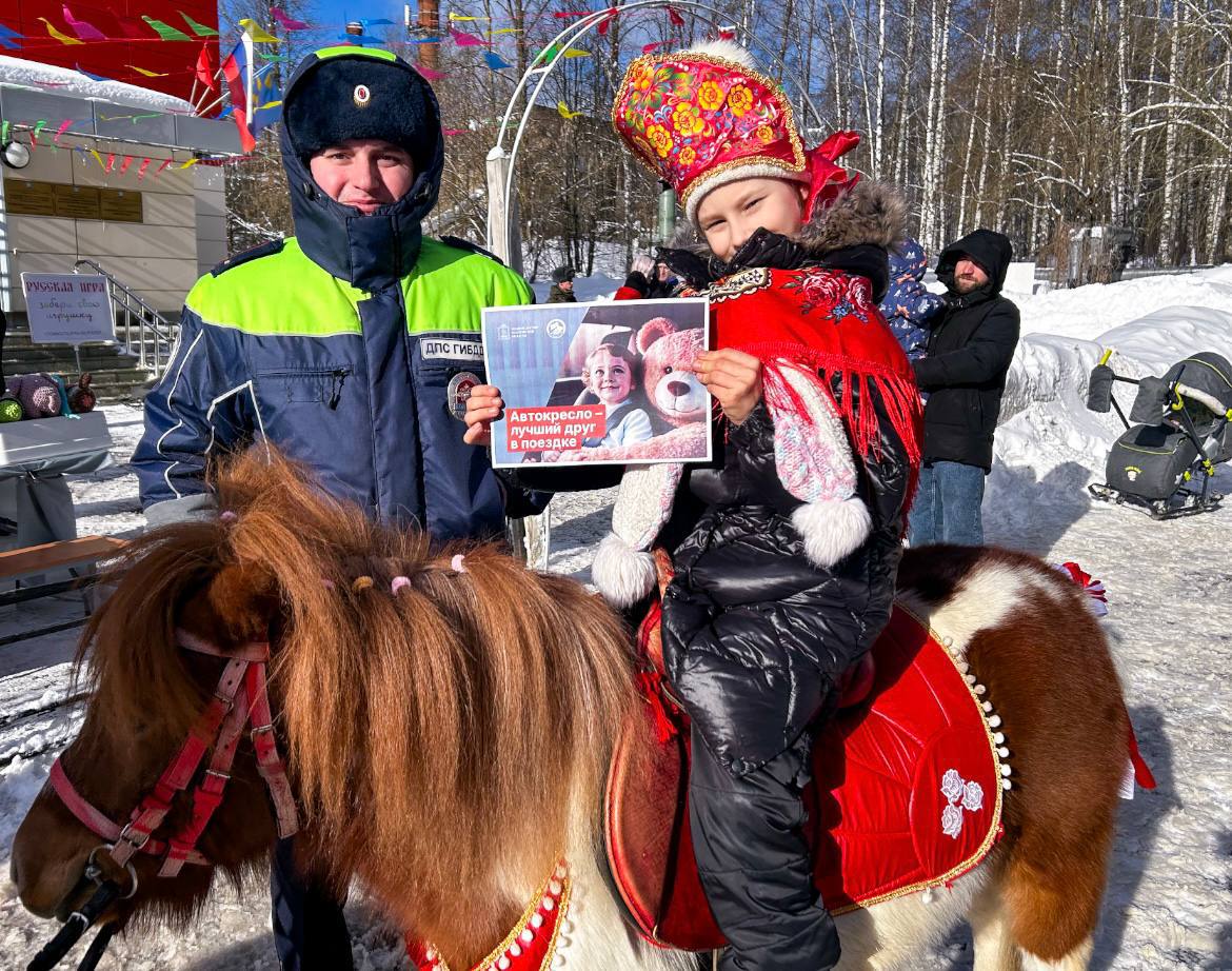 Госавтоинспекция напомнила о ПДД на масленичных гуляньях Госавтоинспекция напомнила о ПДД на масленичных гуляньях