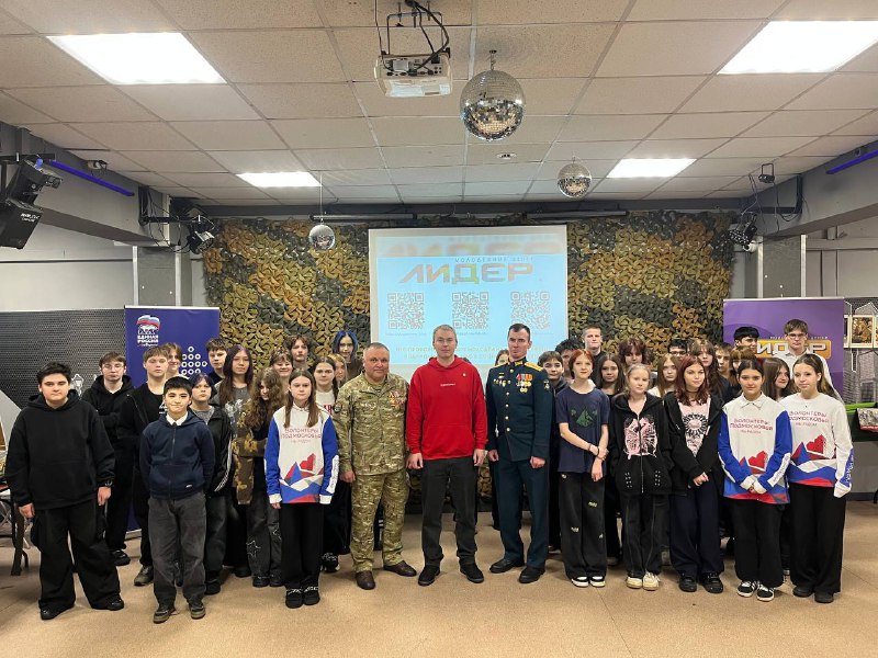 Встреча с участником специальной военной операции Владимиром Земсковым прошла в МЦ «Лидер» Встреча с участником специальной военной операции Владимиром Земсковым прошла в МЦ «Лидер»