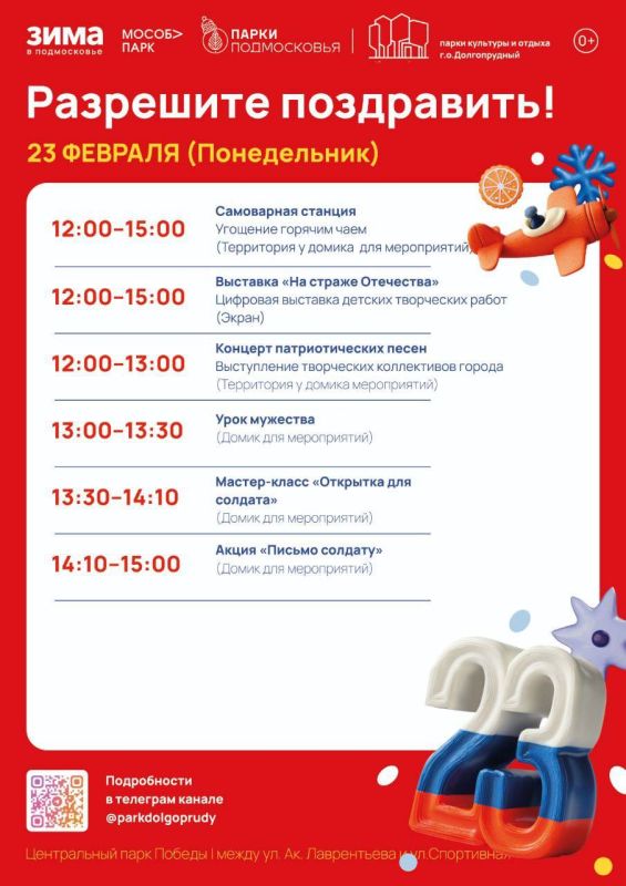 ��������� ����������!. ������! ���������� ��� � ����������� ���� ������ �� ����������� ���������, ����������� ��� ��������� ���������