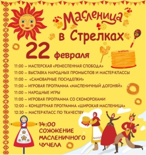 �������� ���������!. ����������, ����������� ��������� ���������� ��������� ������ �������� �������� � �������-�����