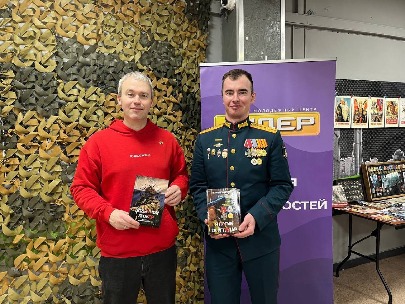 Встреча с участником специальной военной операции Владимиром Земсковым прошла в МЦ «Лидер» Встреча с участником специальной военной операции Владимиром Земсковым прошла в МЦ «Лидер»