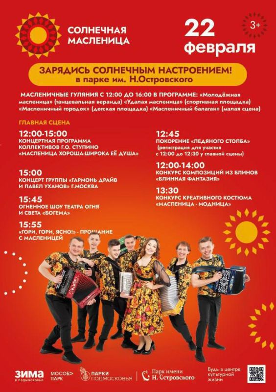 ������ ����������: ��������� ������ � ����� ������!