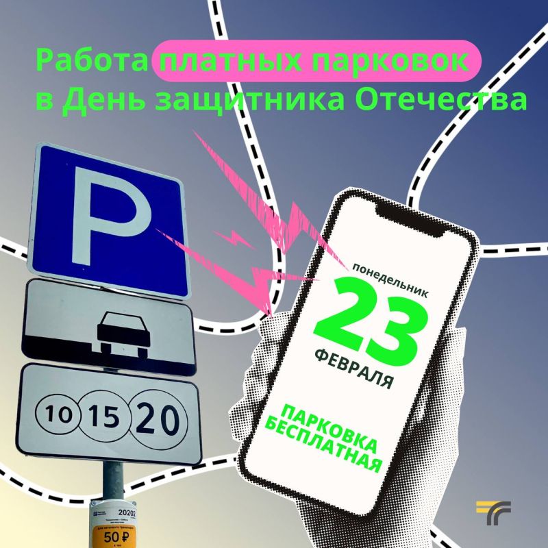 23 ������� ����� ����� ��������� ����������� �� ������� ��������� �����������