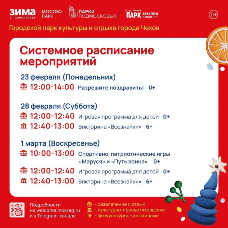 ���������� �� ������ � ������ ������ (23 ������� - 1 �����)