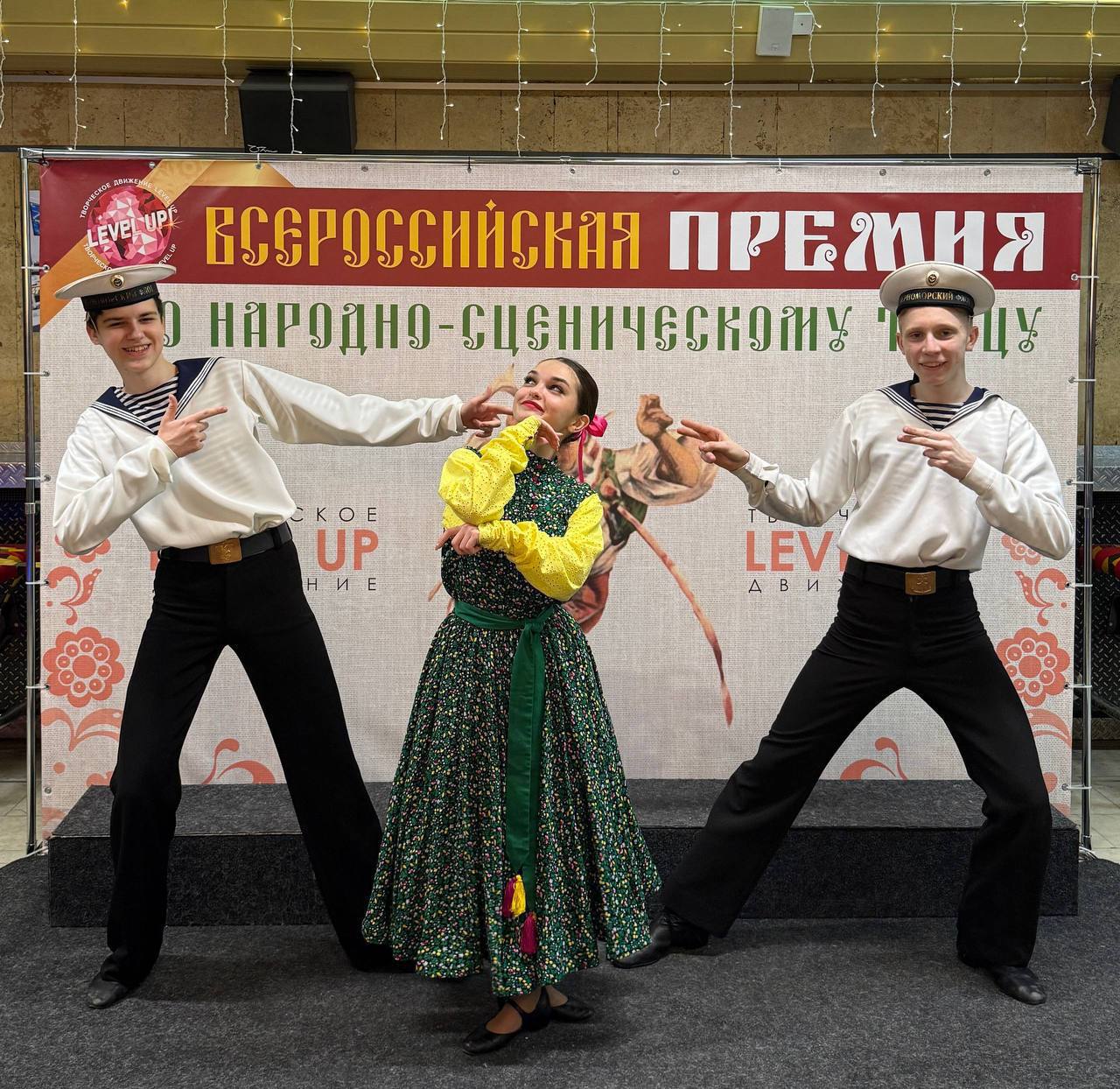 Студия «Подольчане» завоевала Гран-при Всероссийской премии по народному танцу Студия «Подольчане» завоевала Гран-при Всероссийской премии по народному танцу