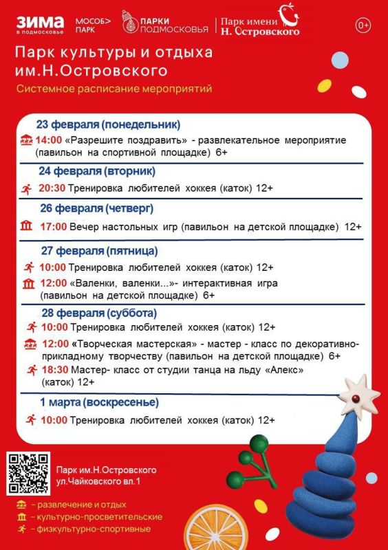 ������ ����������: ��������� ������ � ����� ������!