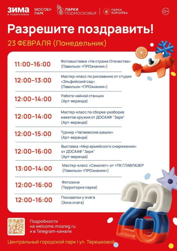 ��������� ����������: �� ��� ��������� ��������� � ������ ������� ������� ����������� �����������