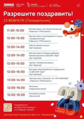 ��������� ����������: �� ��� ��������� ��������� � ������ ������� ������� ����������� �����������