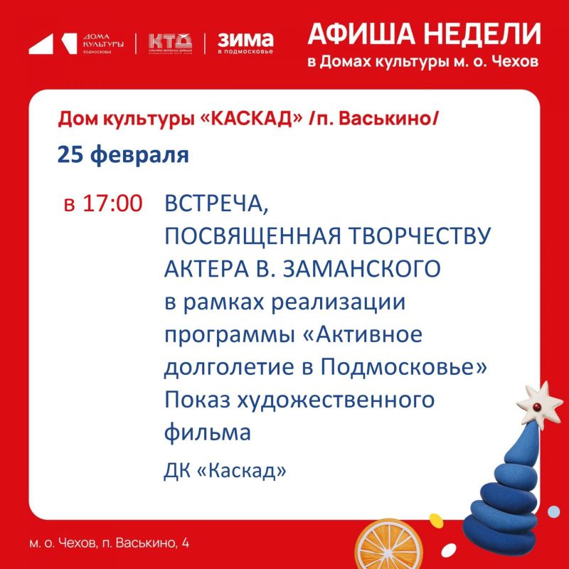 ����� ������ � 23 ������� �� 01 ����� �.�.�����