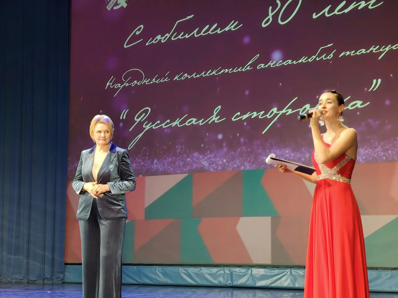 В Красногорске отметили 80летний юбилей народного ансамбля танца «Русская сторонка» В Красногорске отметили 80летний юбилей народного ансамбля танца «Русская сторонка»