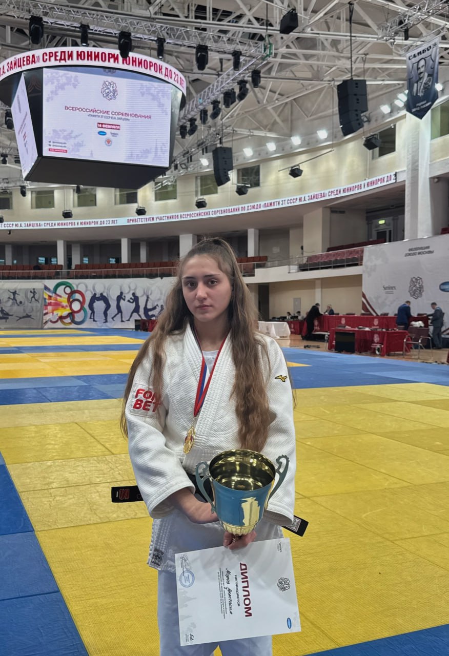 Студентка ГГУ одержала победу на Всероссийском турнире по дзюдо