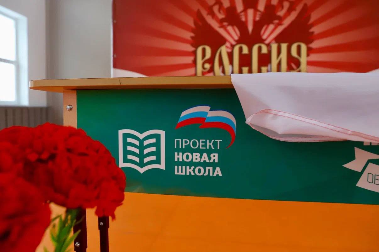 Памяти героя СВО: «Парта Героя» имени Александра Фролова в Солнечногорске