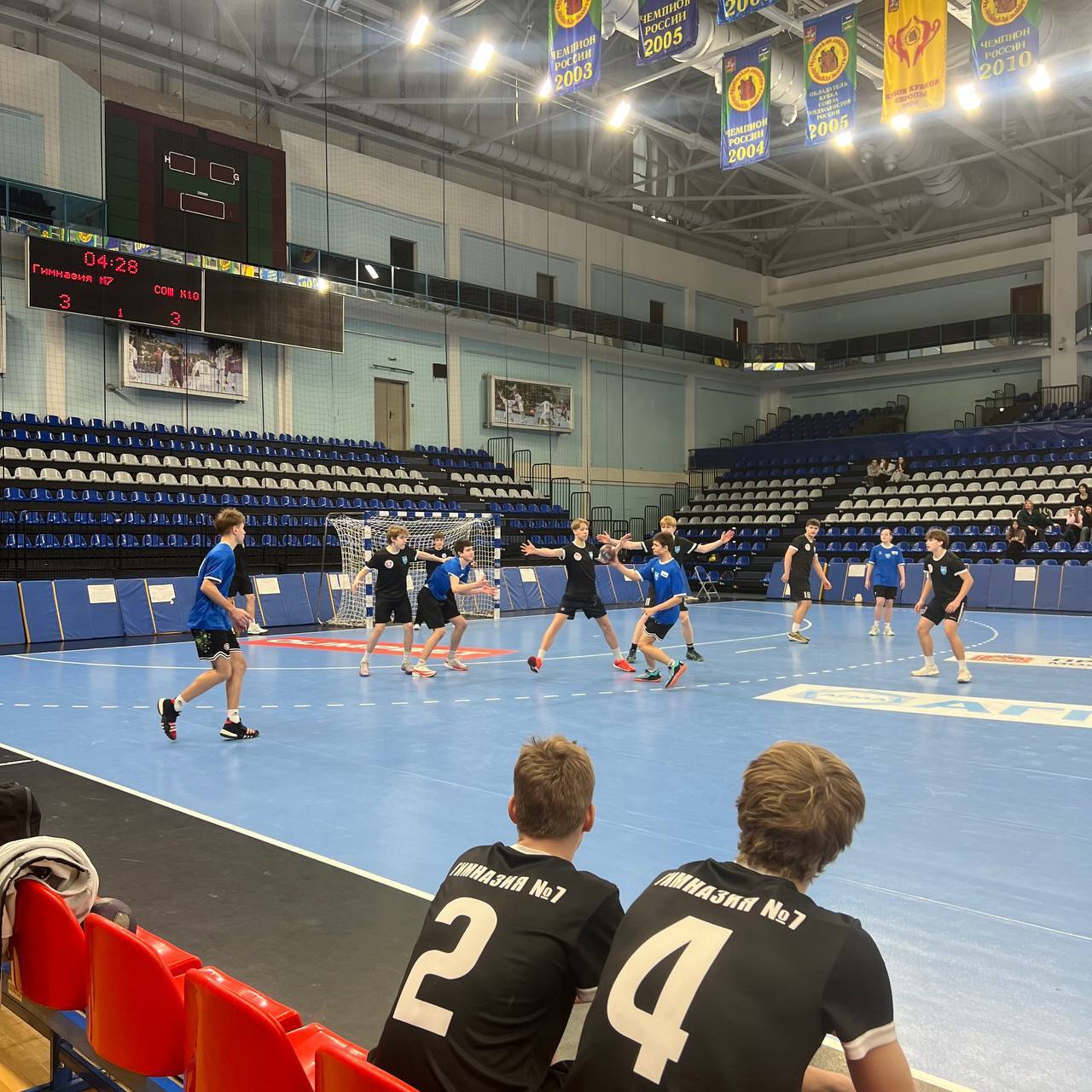 Заместитель главы м. о. Чехов Вадим Шевырёв посетил матчи плейофф в рамках Чеховской школьной Лиги по гандболу! Встречи прошли на большой спортивной арене Дворца Спорта «Олимпийский» им. В.С. Максимова» Заместитель главы м. о. Чехов Вадим Шевырёв посетил матчи плейофф в рамках Чеховской школьной Лиги по гандболу! Встречи прошли на большой спортивной арене Дворца Спорта «Олимпийский» им. В.С. Максимова»