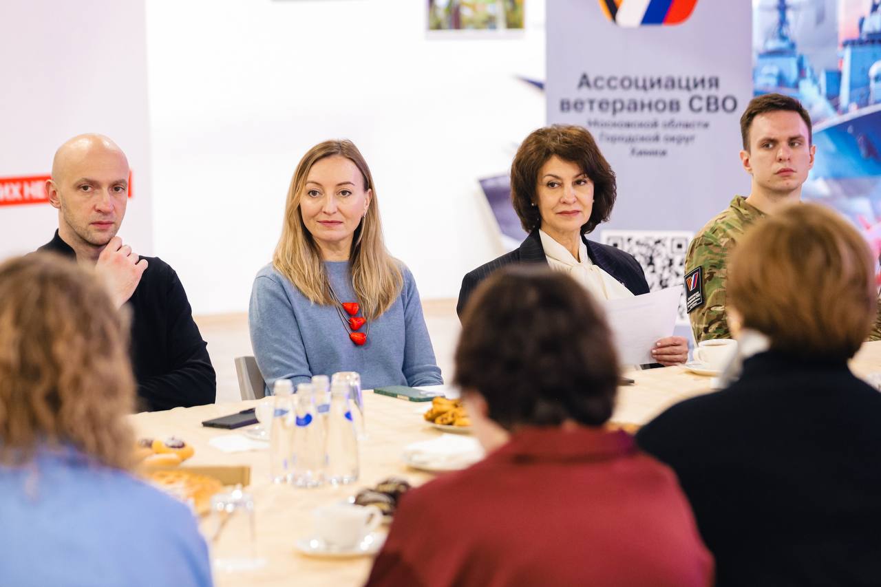 В Химках провели встречу с представителями фонда «Защитники Отечества» и Ассоциации ветеранов СВО В Химках провели встречу с представителями фонда «Защитники Отечества» и Ассоциации ветеранов СВО