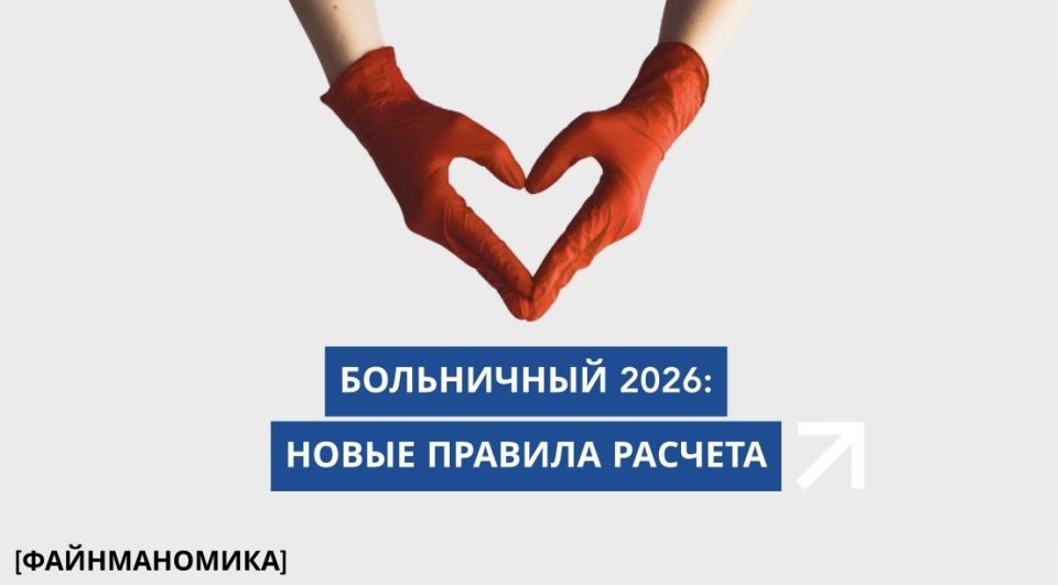 ����� ������� ������� ����������� � 2026 ����: ��� ����� �����