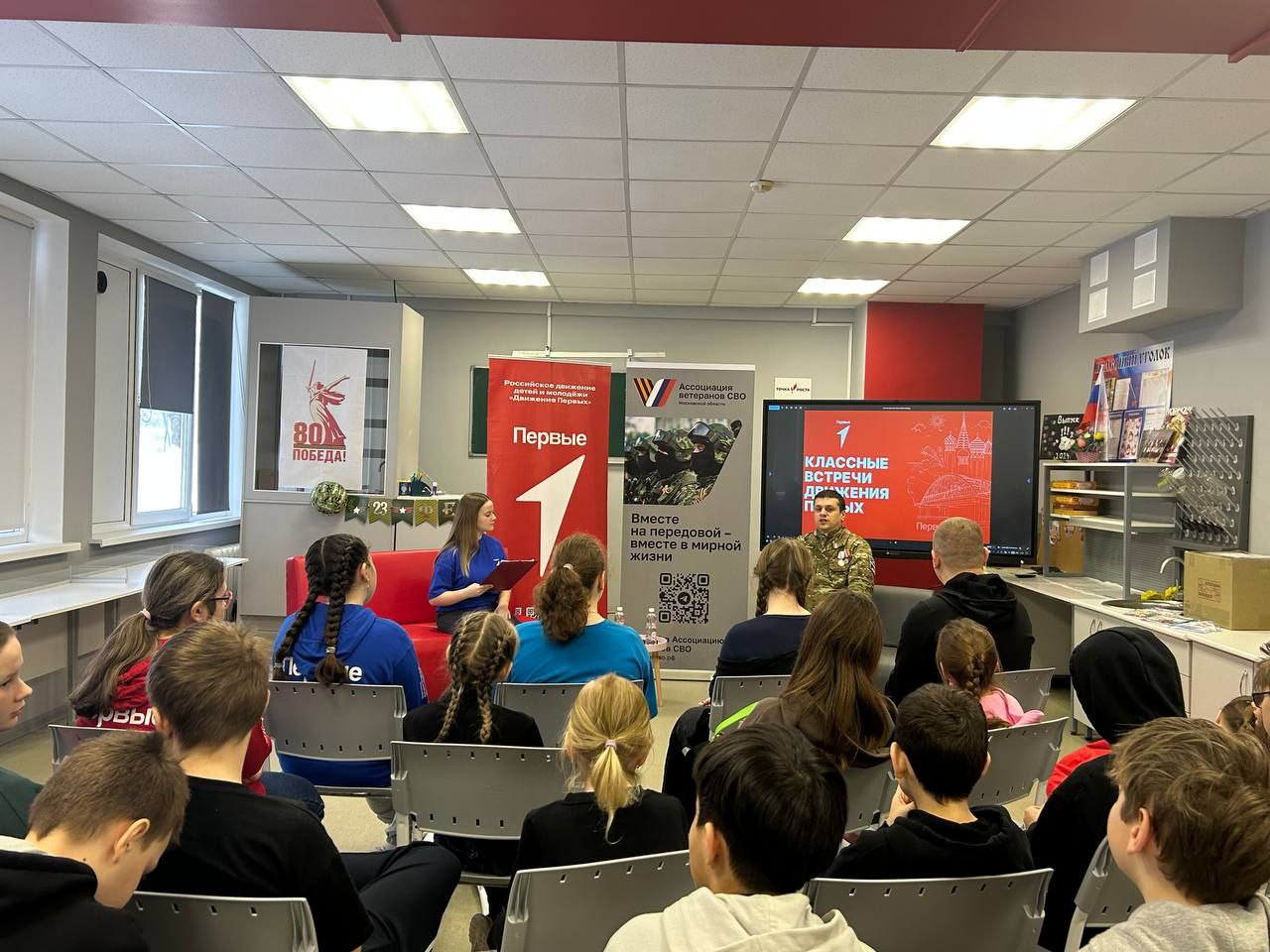 «Каникулярные клубы». День I «Каникулярные клубы». День I