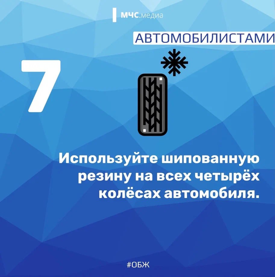 Как обезопасить себя на улице в непогоду Как обезопасить себя на улице в непогоду