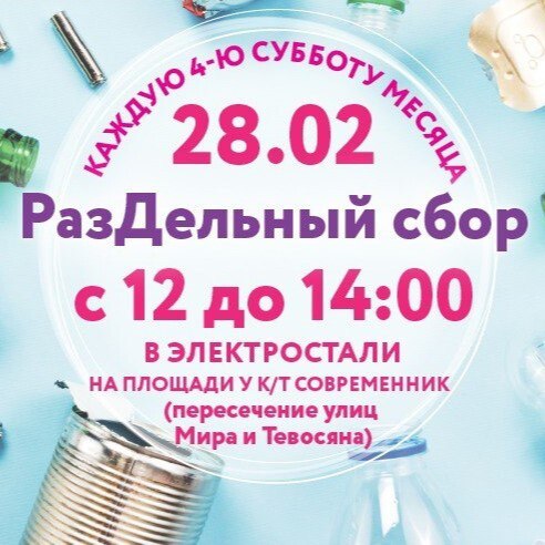 В рамках проекта «Активное долголетие» состоится экскурсия «Герои нашей Победы» В рамках проекта «Активное долголетие» состоится экскурсия «Герои нашей Победы»