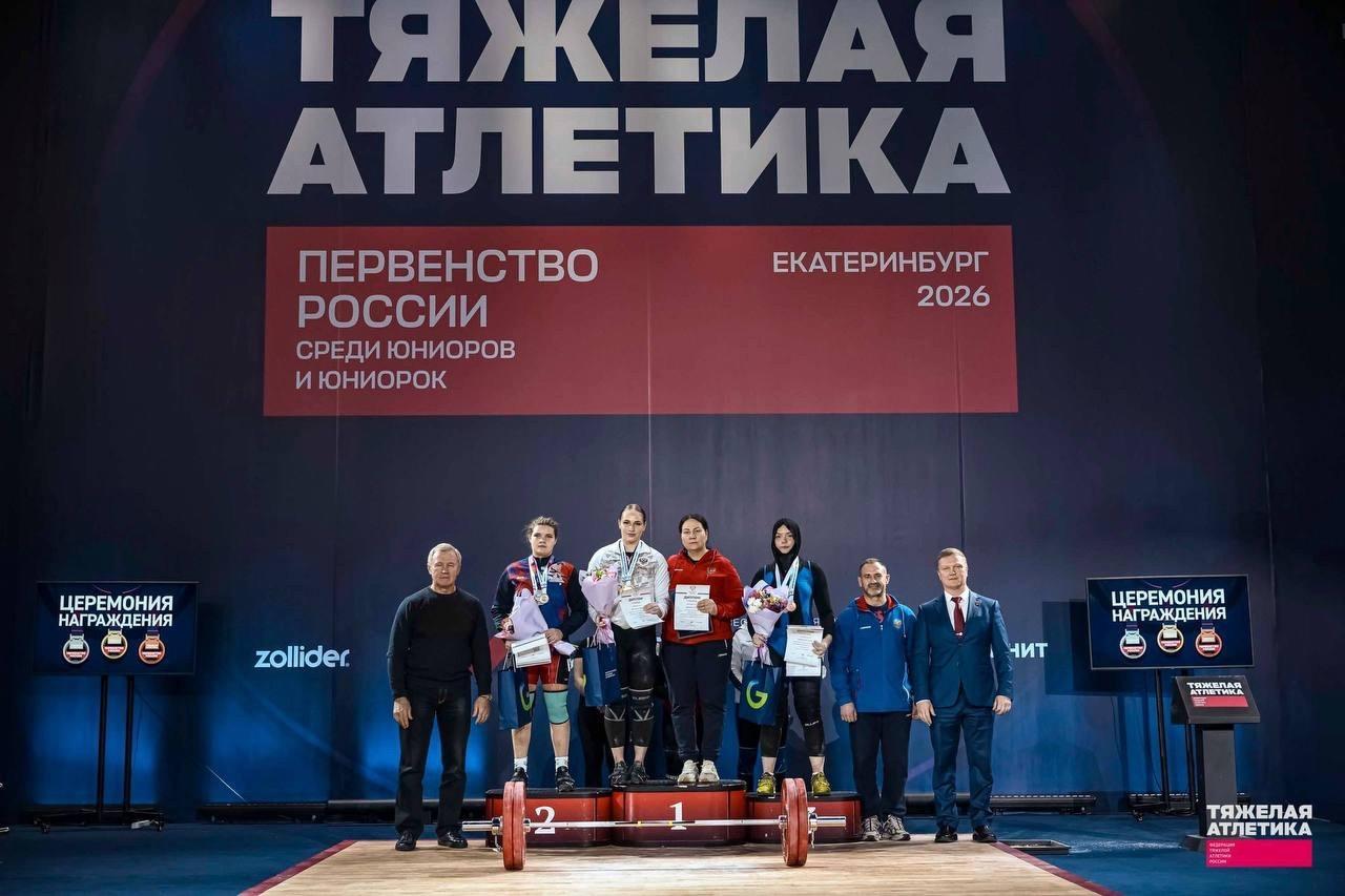 Команда юных ногинчанок отправилась в столицу Урала, чтобы показать свою стойкость и несокрушимую силу духа